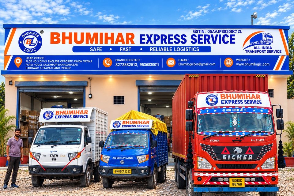 BHUMIHAR Express, Haridwar